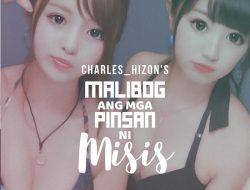 Malibog ang mga Pinsan Ni Misis- Intro